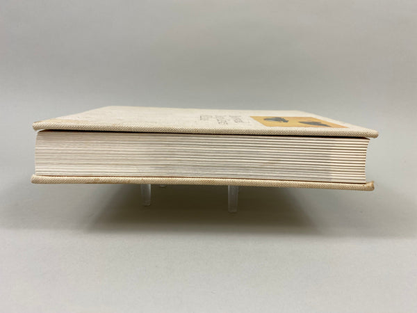 Decoys and Decoy Carvers of Illinois (IR923)