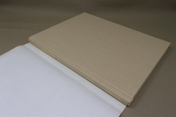 Decoys the Art of the Wooden Bird, Richard LeMaster